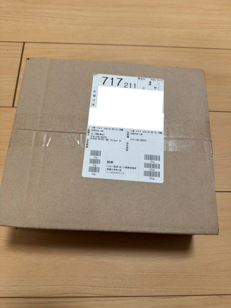最速レポ】ALD1ファンクラブ特典開封！トレカ8人分のビジュが神すぎる
