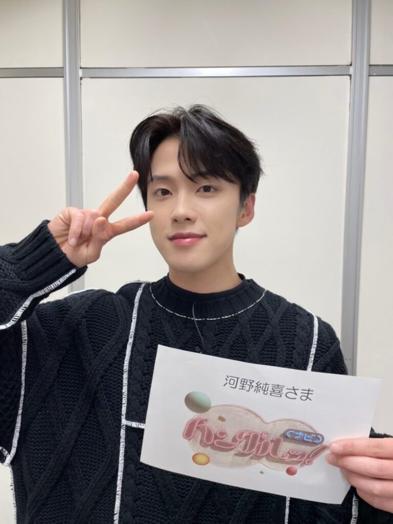 JO1 河野純喜のWiki風プロフィール