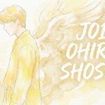 JO1 大平祥生 プロフィール！身長・年齢や「はんなり美容男子」の素顔を解説