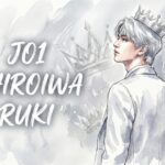 JO1 白岩瑠姫 プロフィール！身長・年齢や「完璧な王子様」の経歴を解説