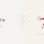 Wanna One パク・ウジン プロフィール アイキャッチ