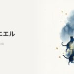 Wanna One カン・ダニエル プロフィール アイキャッチ