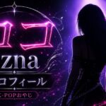 izna koko profile