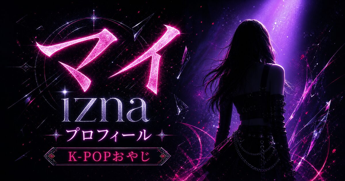 izna mai profile
