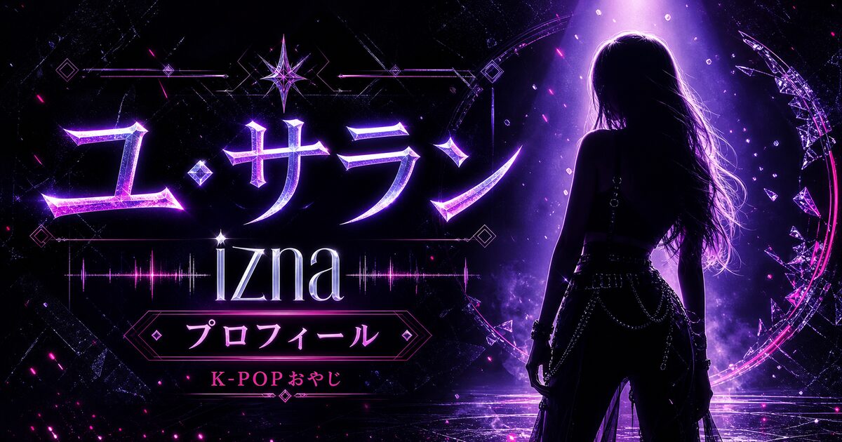 izna ryusarang profile