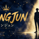 tunexx sungjun profile