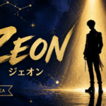 tunexx zeon profile
